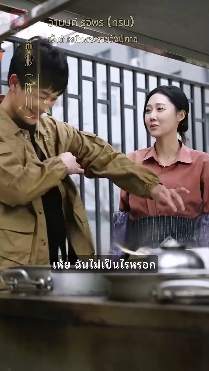 มังกรที่ถูกขังบินขึ้นไปบนท้องฟ้ารูปภาพ