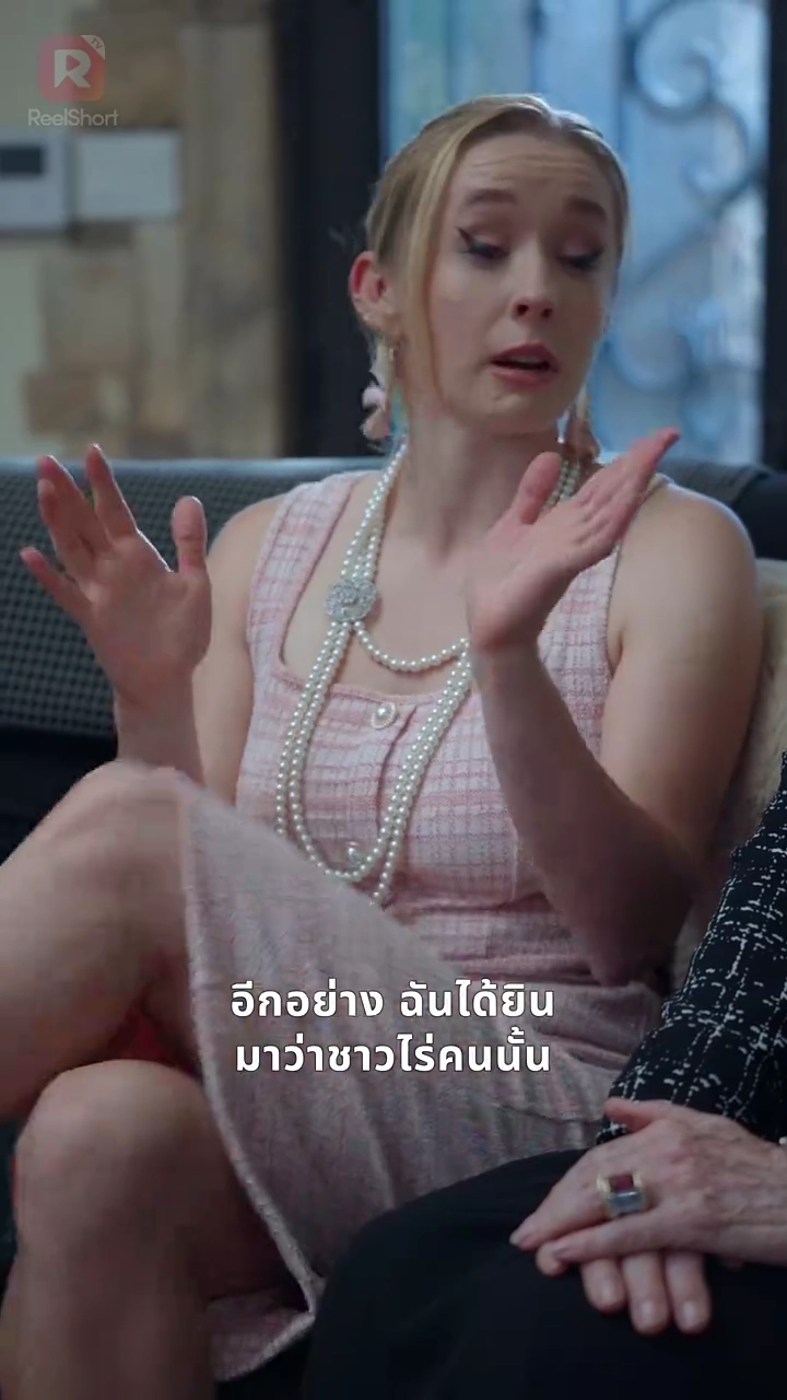 รักที่ก่อตัวในบ้านไร่รูปภาพ