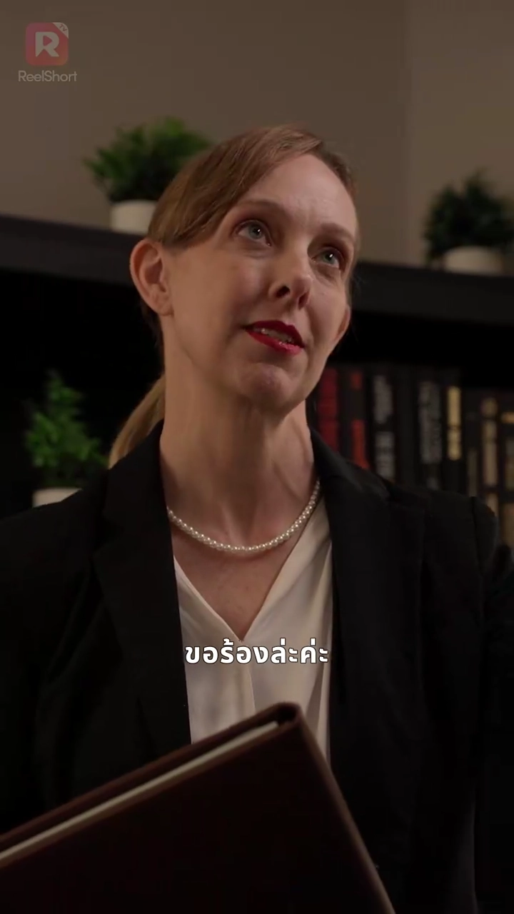 มหาเศรษฐีกับแม่อุ้มบุญเวอร์จิ้นรูปภาพ