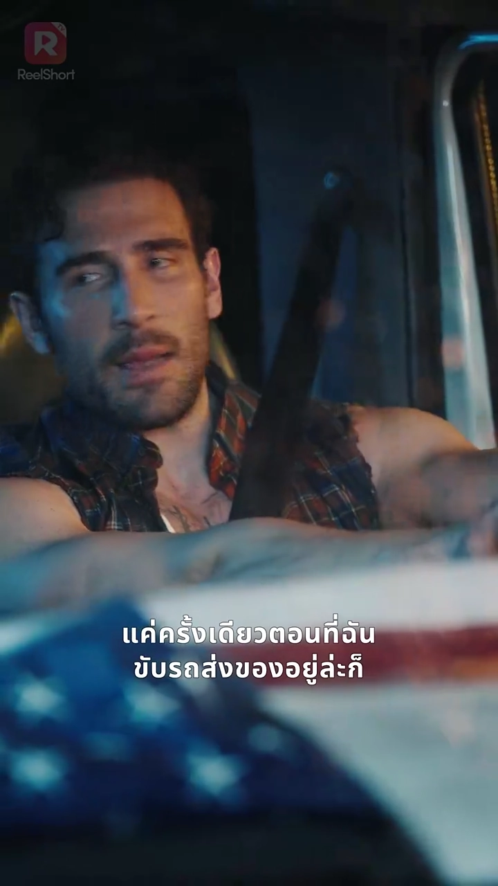 ภารกิจรักพิทักษ์ลูกเมียรูปภาพ