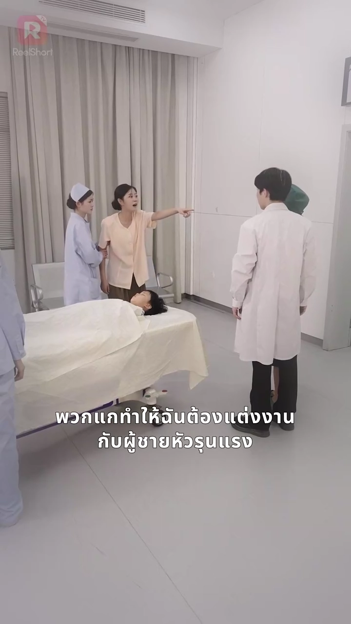 เกิดใหม่ยุค 70: คุณภรรยาตัวแสบป่วนกัปตันจนเขิน!รูปภาพ