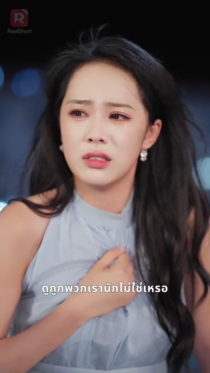 หวนชาติพิชิตคนทรยศรูปภาพ