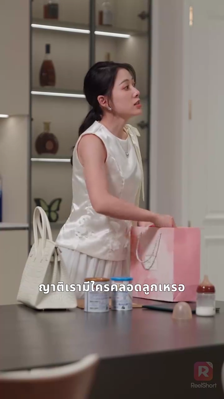 จากนี้ไป ทั้งชีวิตคือเธอรูปภาพ