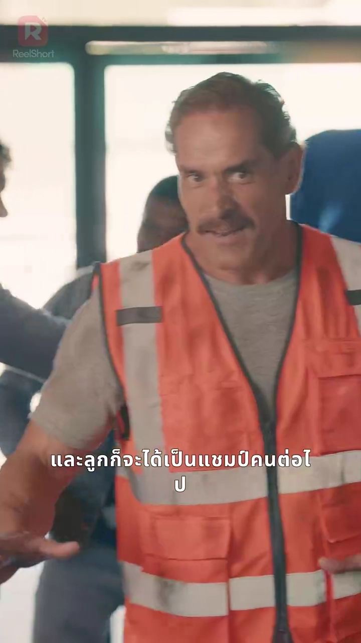 กองหลังคลุกฝุ่นหวนคืนสู่สนามรูปภาพ