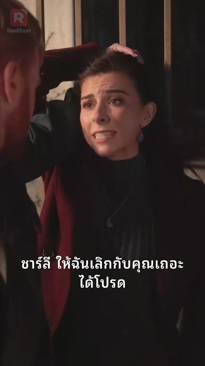 การยับยั้งสิงโต: คนร่ำรวยบนจักรยานรูปภาพ