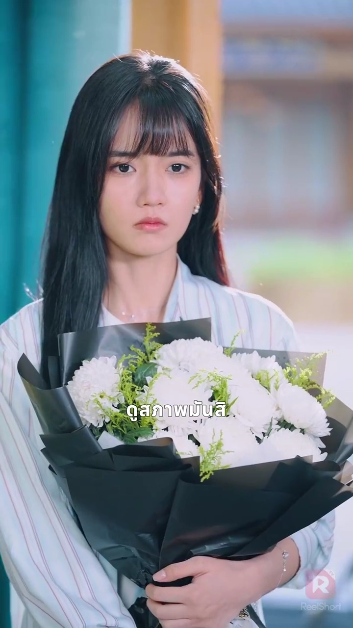 นึกว่าเป็นทายาทขี้แพ้ ที่ไหนได้คือซีอีโอรูปภาพ