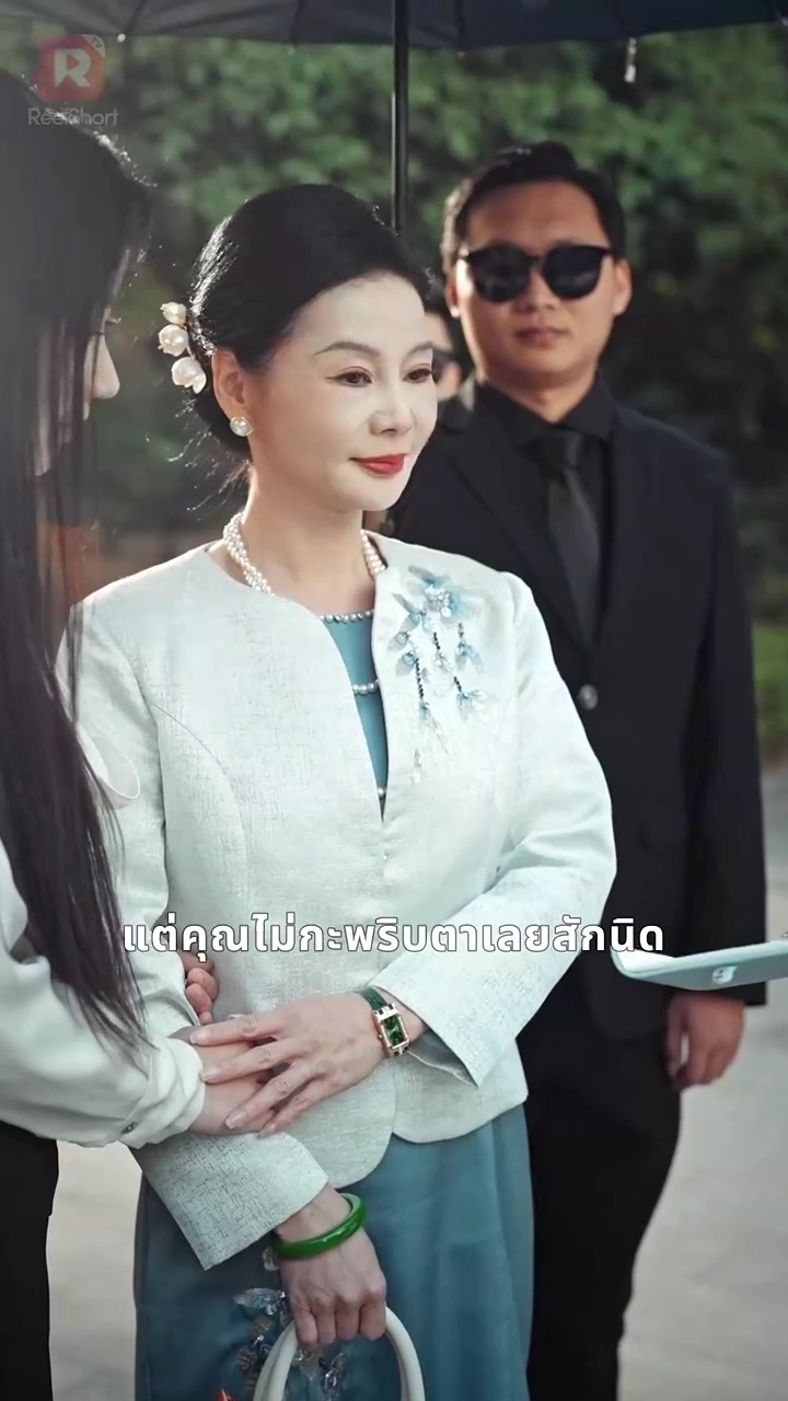 ความลับและหน้ากาก ในบ้านเดียวกันรูปภาพ