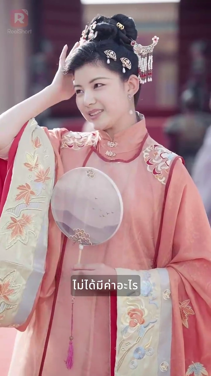 กริชสตรีในวังหลวงรูปภาพ