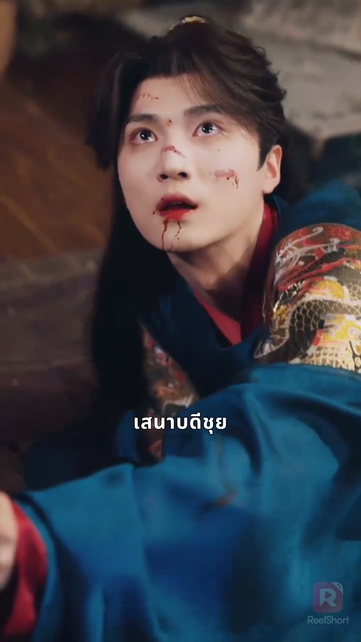 ดอกไม้ในวังวนอำนาจรูปภาพ