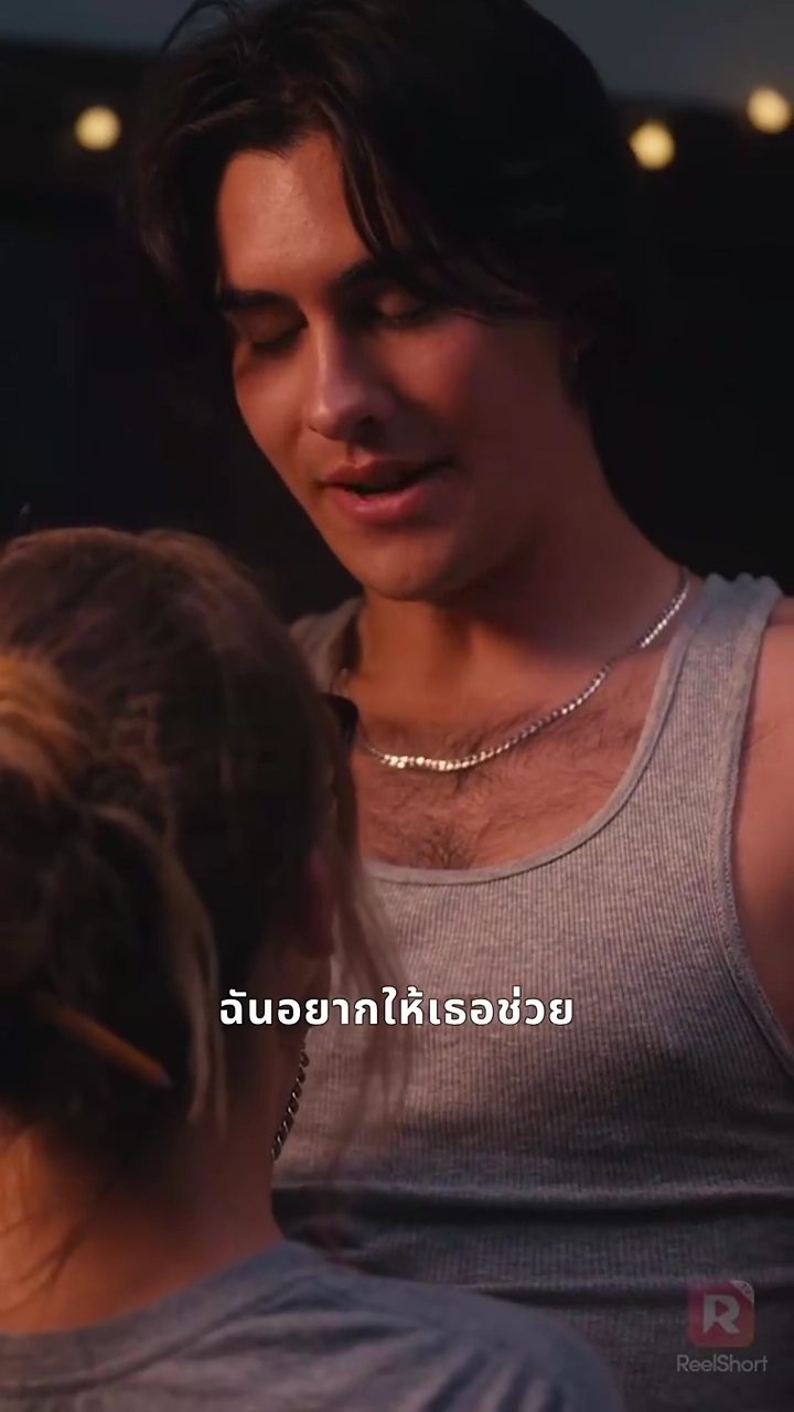 กับดักรักนักติวเตอร์รูปภาพ