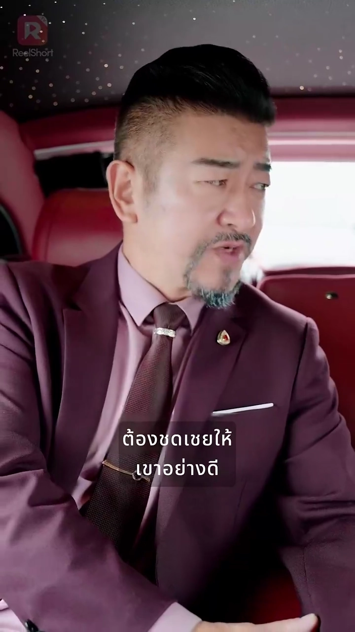 พ่อแม่ผมเป็นมหาเศรษฐีจริงๆรูปภาพ