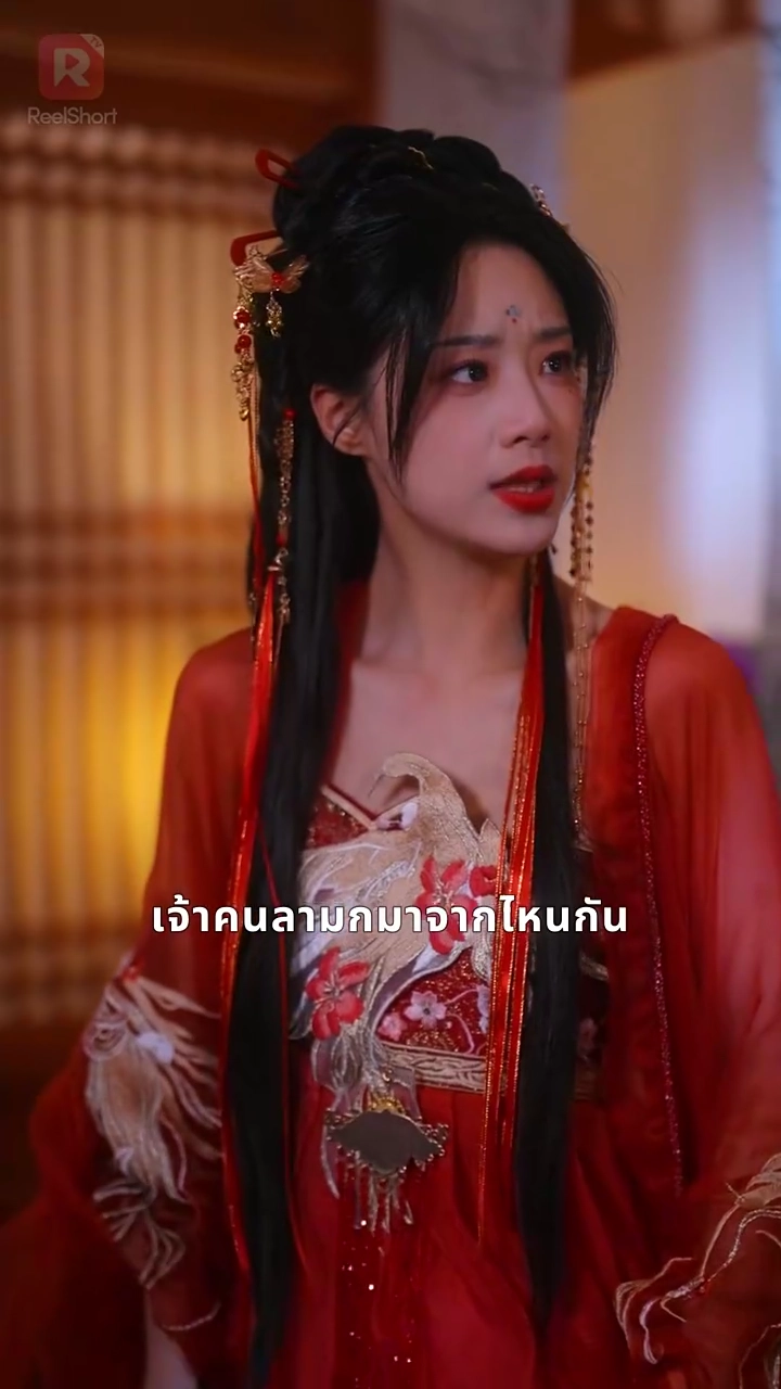 ร่ายรำในหัวใจเธอรูปภาพ