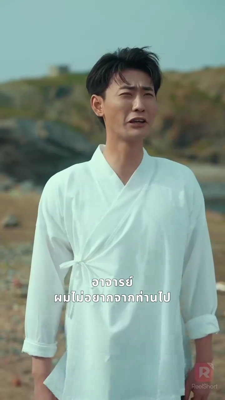 บอดี้การ์ดคนนี้แกร่งเกินใครรูปภาพ