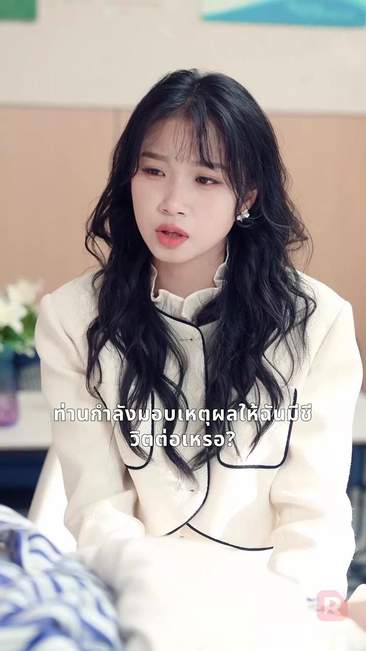 รักหลอกๆ กับความจริงที่เจ็บปวดรูปภาพ