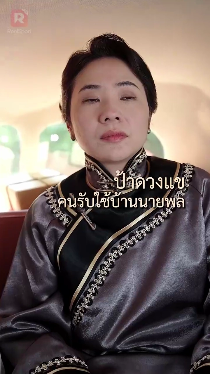 (พากย์) ลูกของคุณเป็นเด็กน้อยมหัศจรรย์รูปภาพ