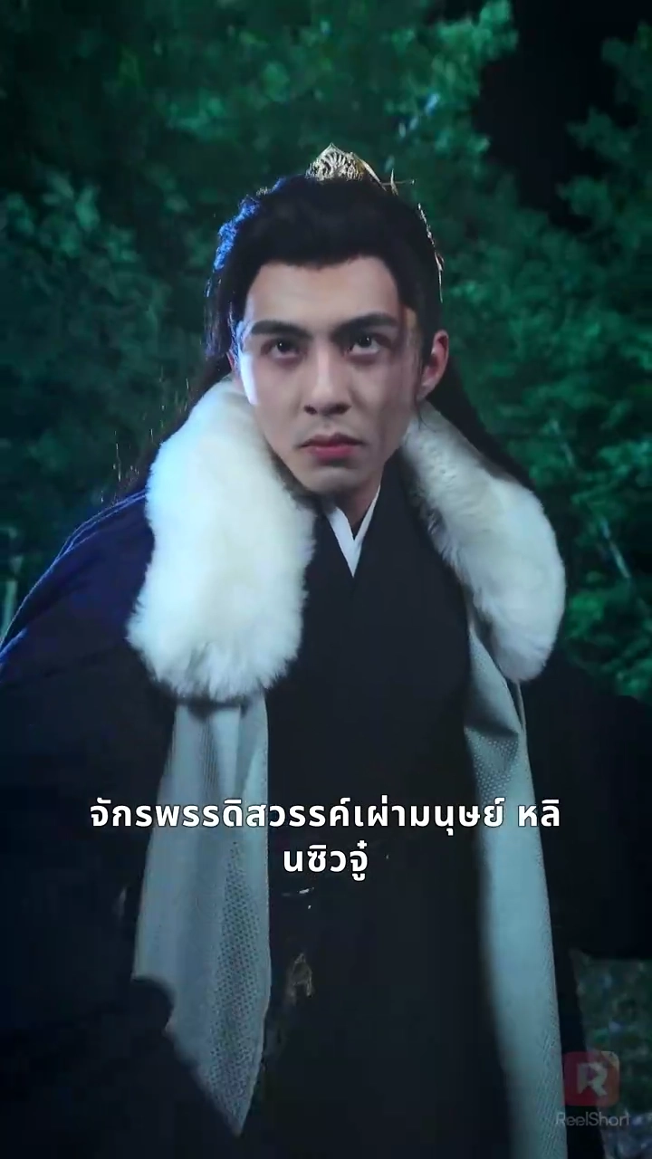 จ้าวแห่งราชันรูปภาพ