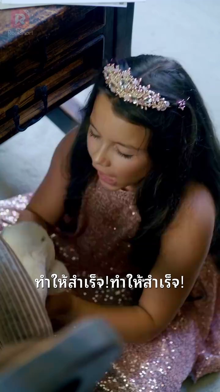 สูตรแกล้งแต่งงานรูปภาพ