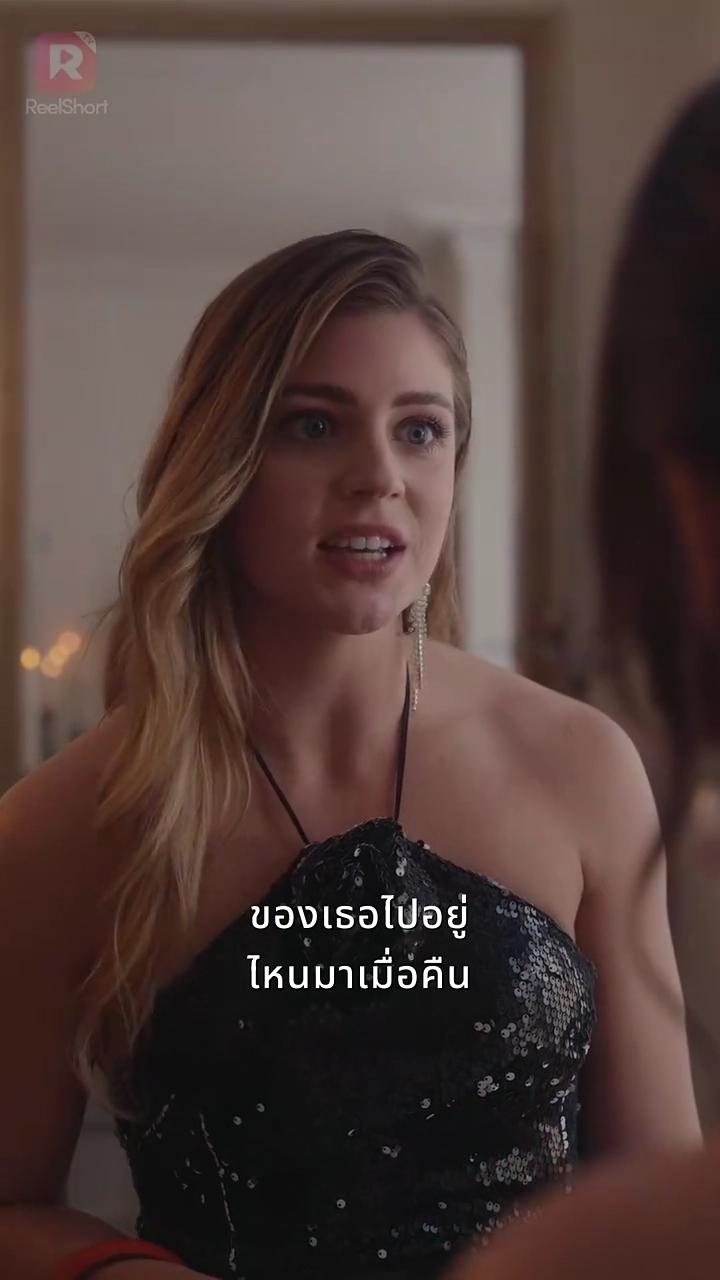 นักดับเพลิงพันล้าน กับเจ้าสาวในดวงใจรูปภาพ