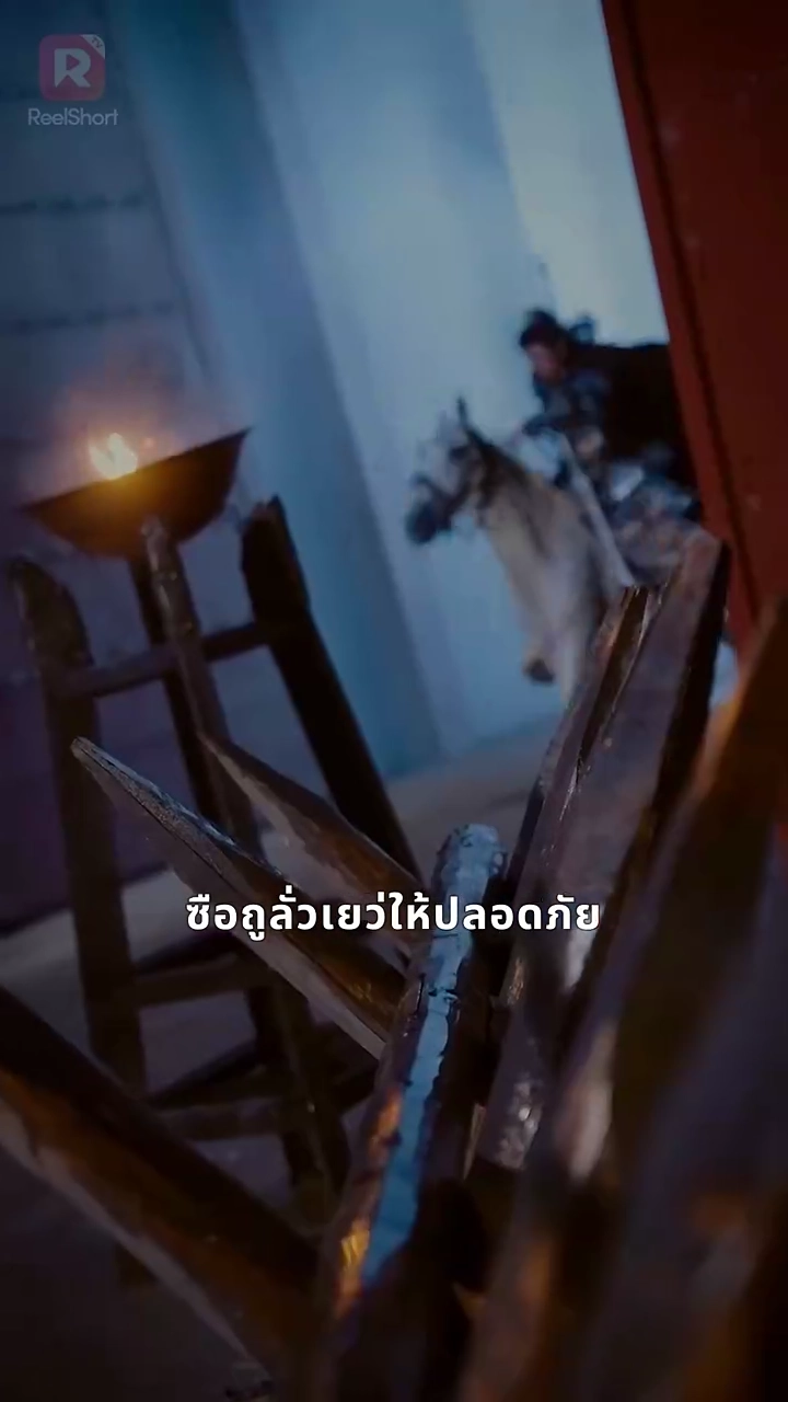 ใบสมรสแผ่นเดียว บีบข้าขึ้นครองบัลลังก์รูปภาพ