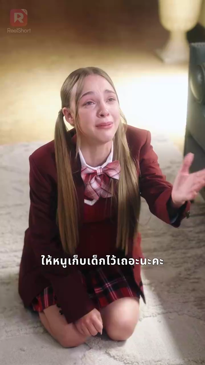 สายใยรักแห่งโชคชะตารูปภาพ