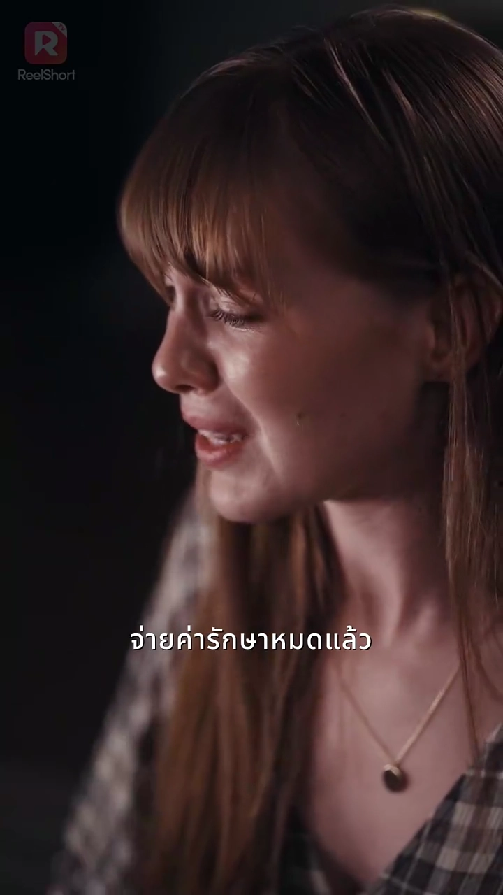 ซีอีโอกูร์เมต์กลายเป็นพ่อของลูกฉันรูปภาพ