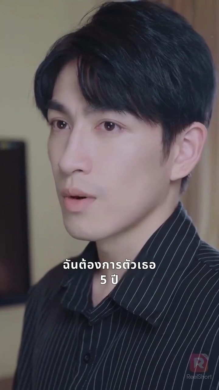 สัญญาคนรักของมหาเศรษฐีรูปภาพ