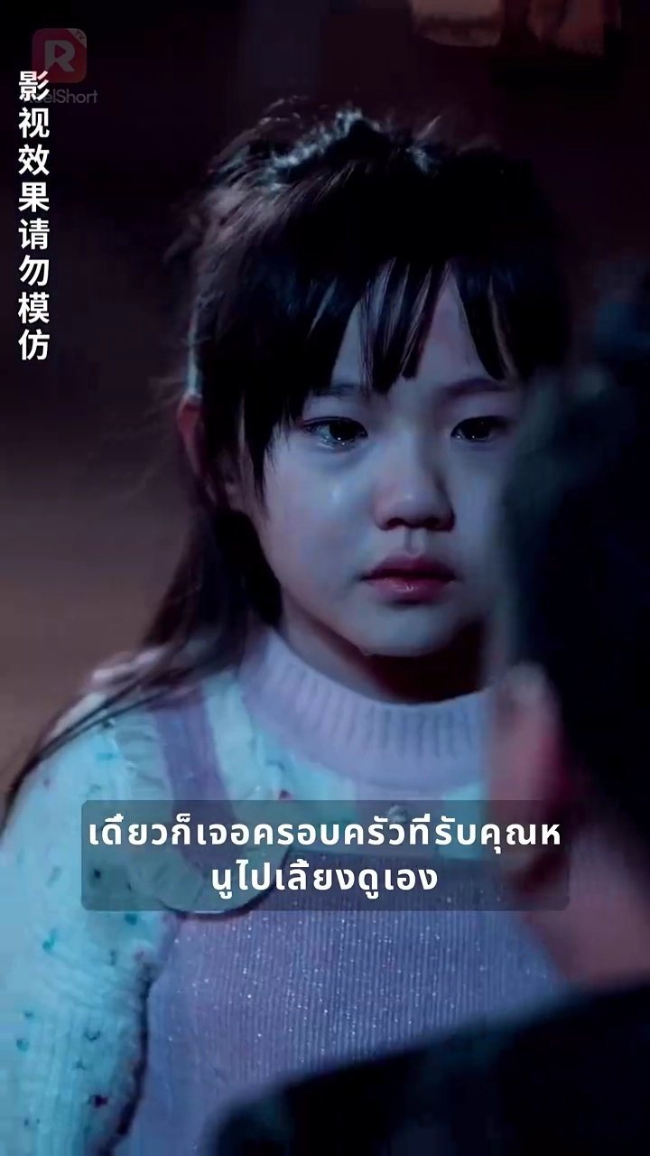 เมื่อครอบครัวไม่ใช่บ้านรูปภาพ