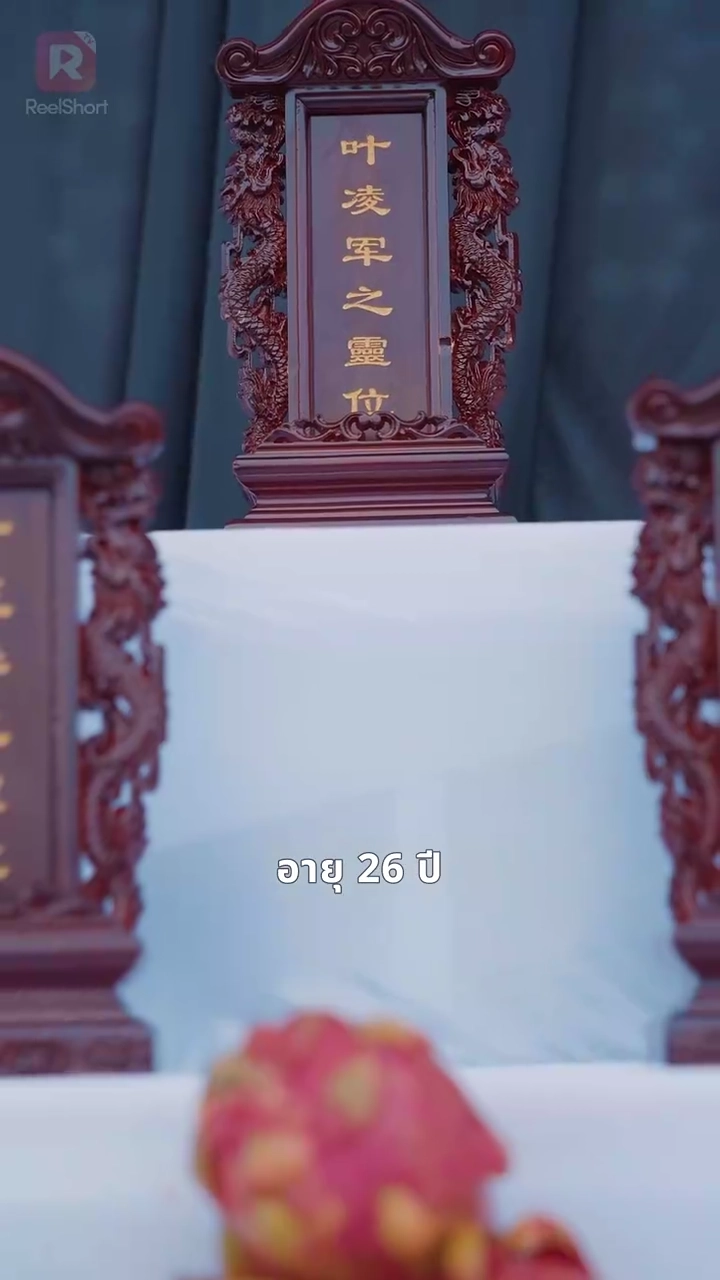 บอกแล้วไง ฉันไม่ได้โง่รูปภาพ