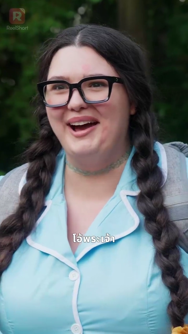 จากเหยื่อสู่ราชินีรูปภาพ