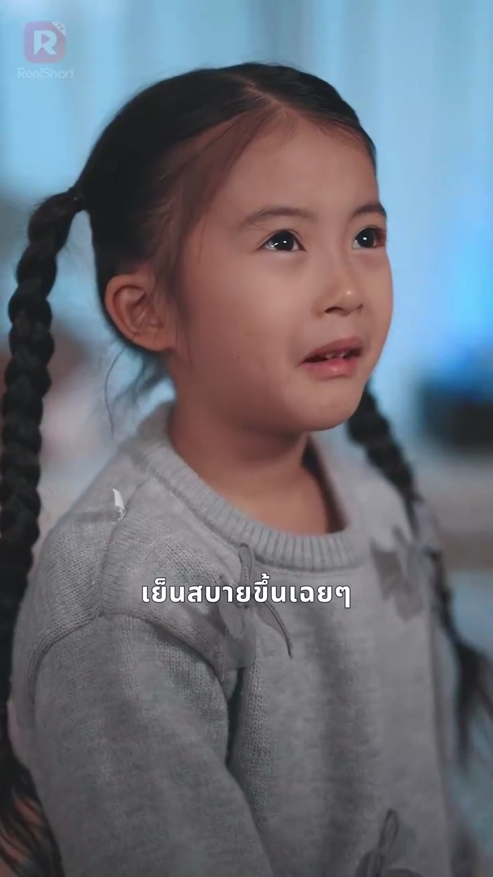 ความรักที่ไม่เท่าเทียมรูปภาพ