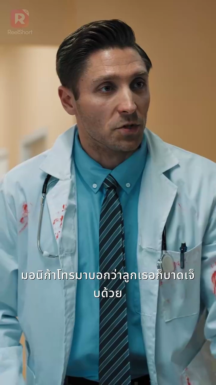 รักสุดท้ายมาสายไปรูปภาพ