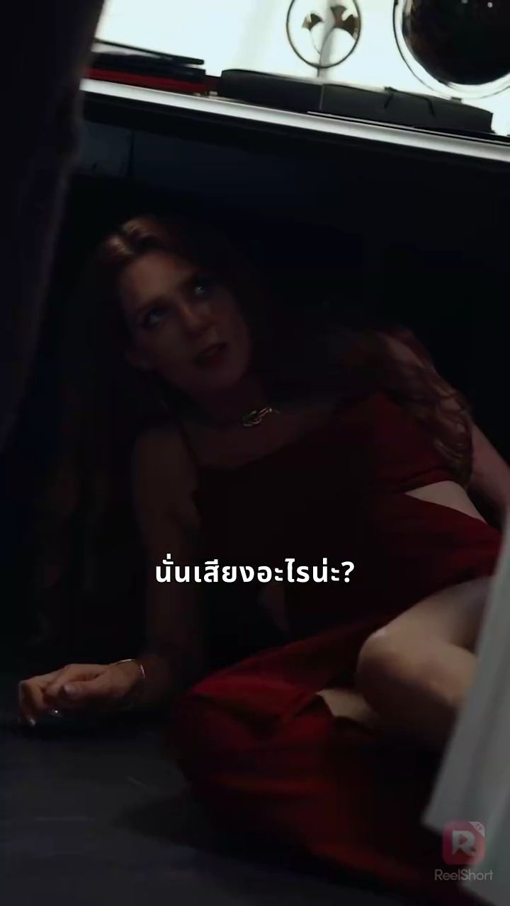 รักแตกร้าวเงาคำลวงรูปภาพ