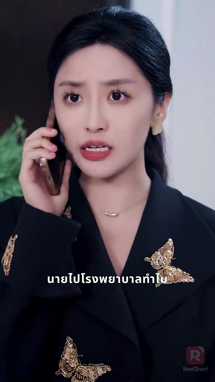 วันลาที่ไม่อาจหวนคืนรูปภาพ