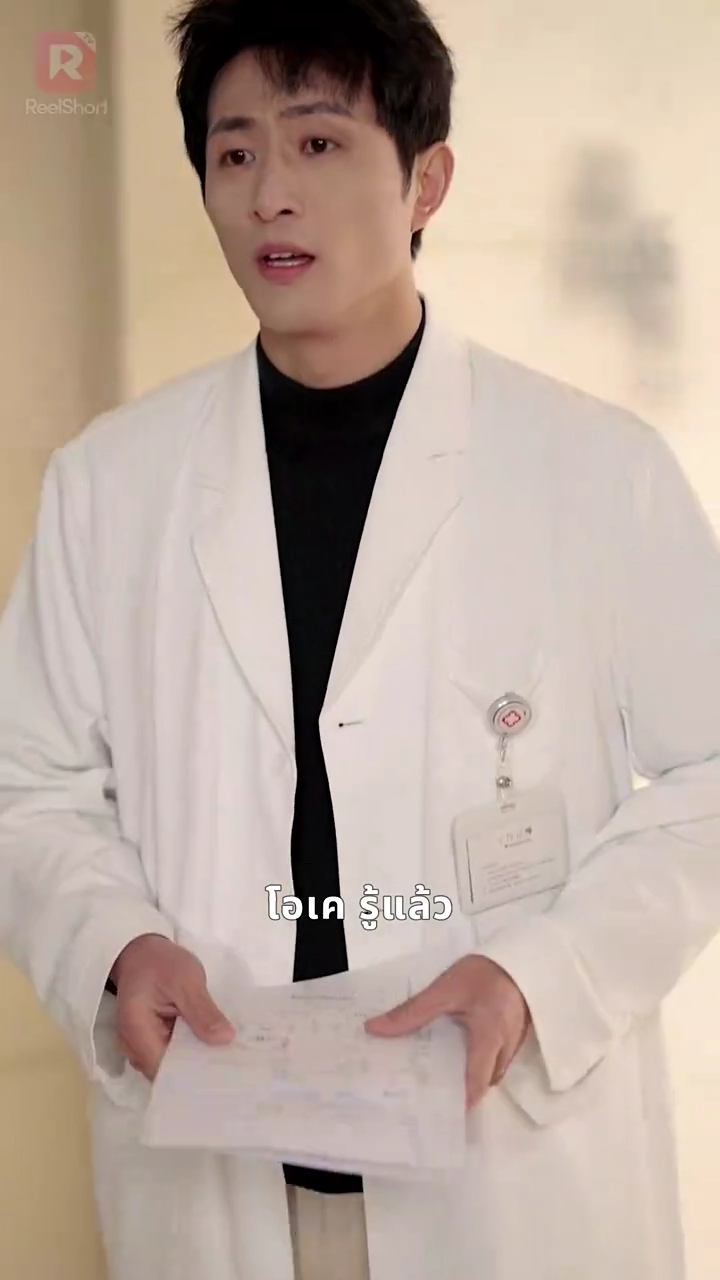 ลาก่อน แฟนคนสุดท้ายรูปภาพ