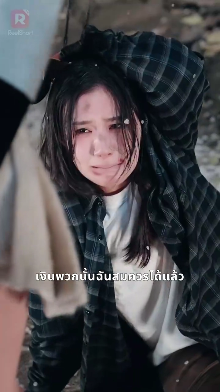 คุณหนูตัวจริงคัมแบ็กทวงคืนรูปภาพ