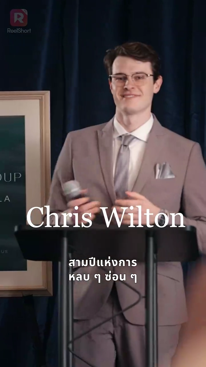 สัมพันธ์ลับห้ามล้ำเส้นรูปภาพ