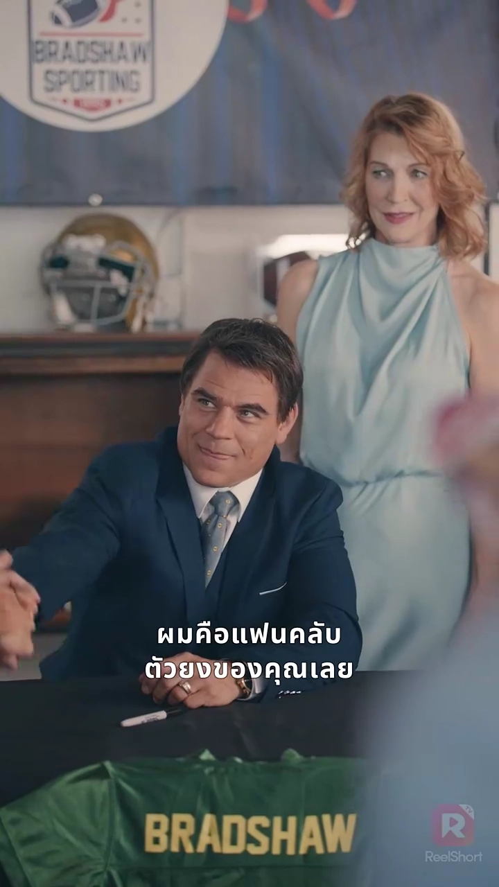 กองหลังคลุกฝุ่นหวนคืนสู่สนามรูปภาพ