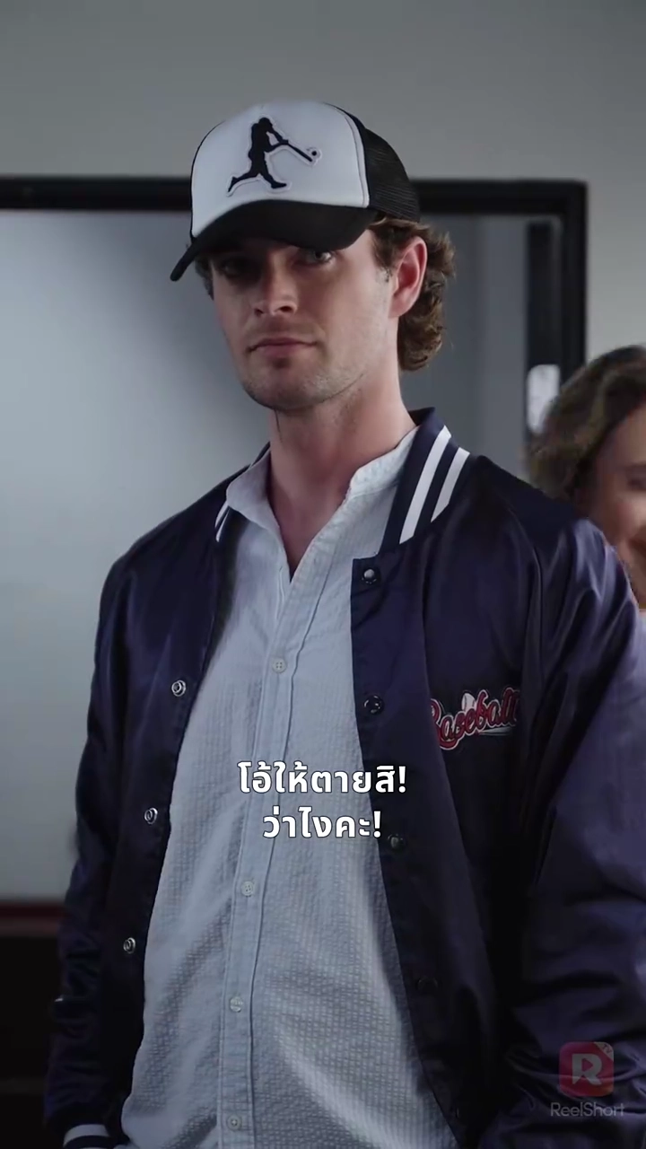 เธอคนนั้นที่ฉันไม่อาจลืมรูปภาพ