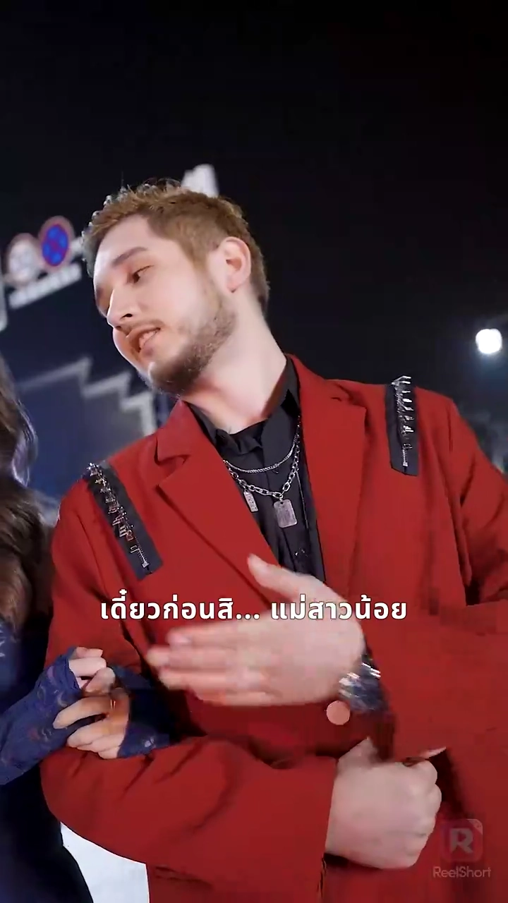 มังกรสายลับรูปภาพ