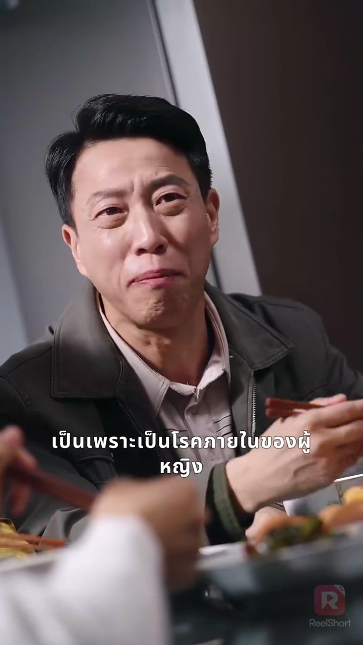 สัญญารัก 20 ปีรูปภาพ