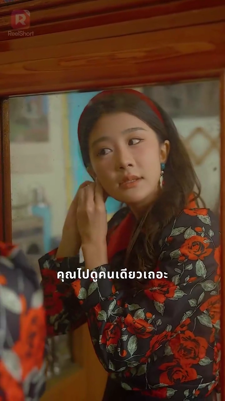 รักจนวันสุดท้ายรูปภาพ