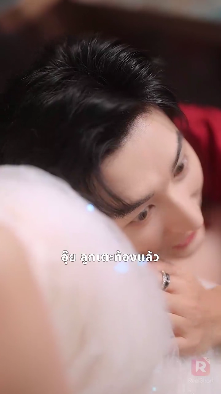 พันล้านประกาศศึก! อย่าแหย่แม่ท้องรูปภาพ