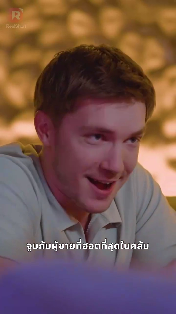 ขโมยรักสังเวียนเลือดรูปภาพ