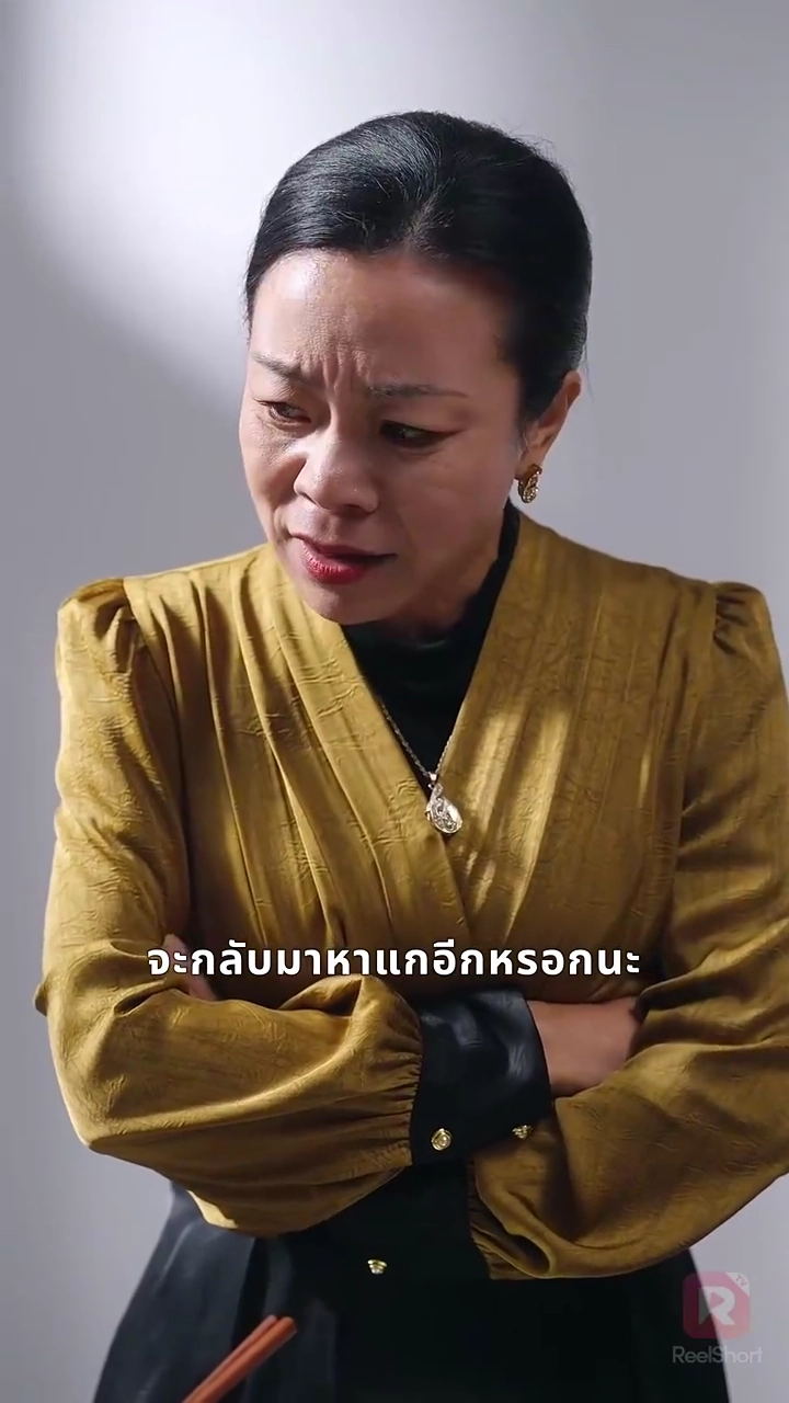 สัญญารัก 20 ปีรูปภาพ