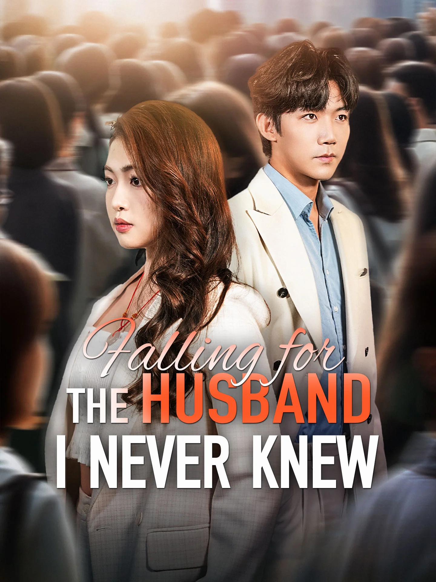 Falling for the Husband I Never Knew cover art