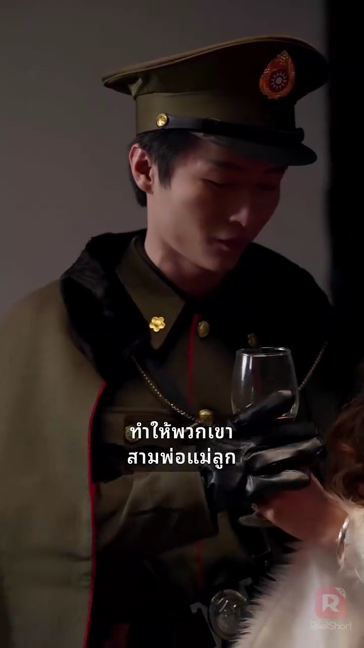 ลูกรักของผู้กองรูปภาพ