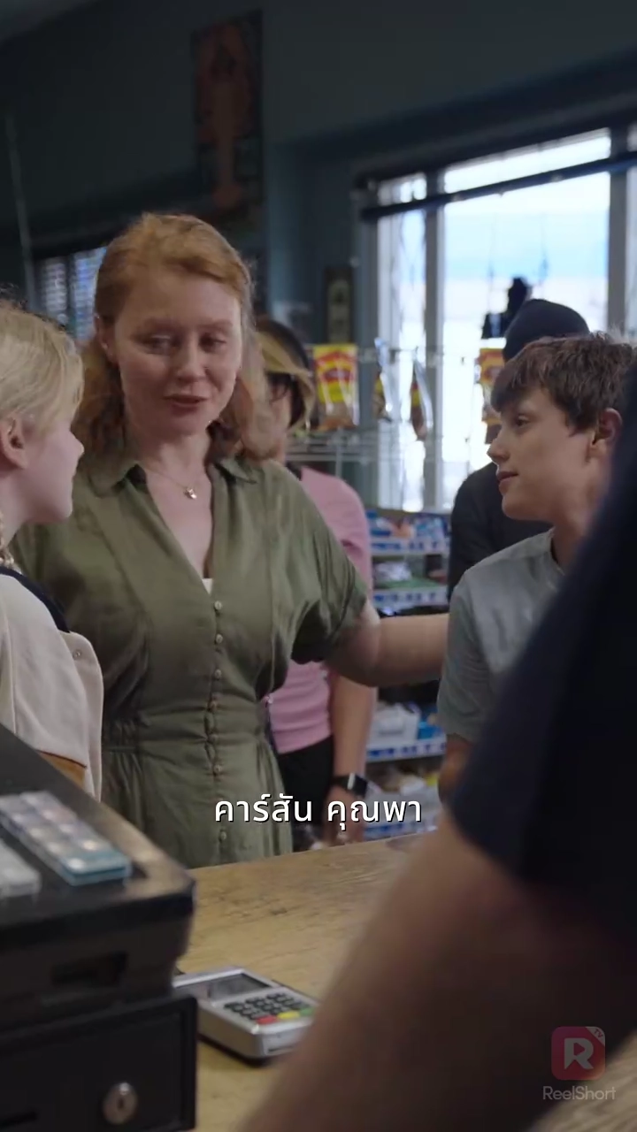 ซีอีโอเลดี้บอสคือลูกสาวของฉันรูปภาพ