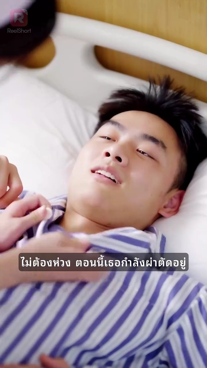 ตื่น มา อีก ที ก็ เป็น เจ้าสาว อวบ ของ พลทหารรูปภาพ