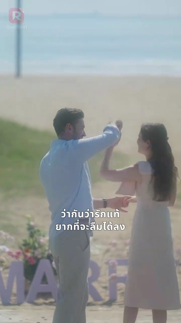 ความลับนี้รู้กันแค่สองเรารูปภาพ