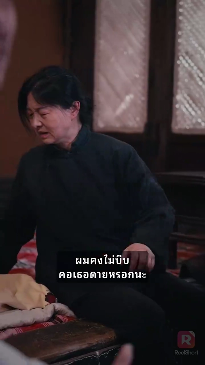 นักพรตคนสุดท้ายรูปภาพ